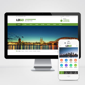 家電維修空調(diào)安裝網(wǎng)站源碼+手機(jī)端自適應(yīng)