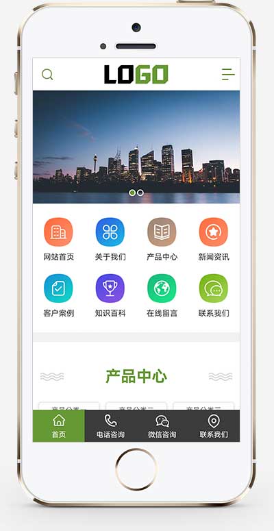 家電維修空調安裝網站源碼+手機端自適應 家電維修空調安裝網站源碼+手機端自適應