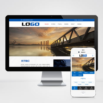 液壓設(shè)備液壓機(jī)網(wǎng)站源碼+手機(jī)端自適應(yīng)