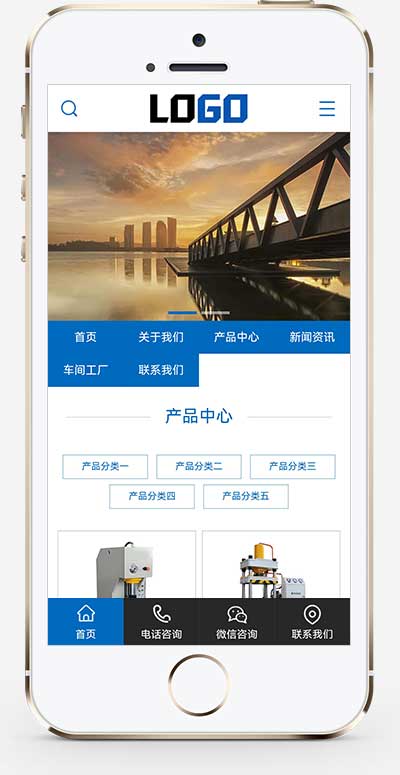 液壓設備液壓機網站源碼+手機端自適應 液壓設備液壓機網站源碼+手機端自適應