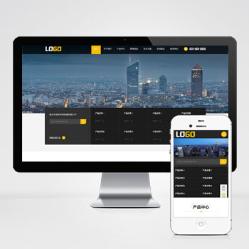 自動(dòng)包裝機(jī)網(wǎng)站源碼+手機(jī)端自適應(yīng)