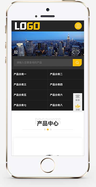 自動包裝機網站源碼+手機端自適應 自動包裝機網站源碼+手機端自適應