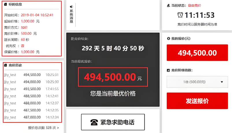 什么是競價點擊器奔奔,詳解競價點擊器奔奔有哪些作用及功能 什么是競價點擊器奔奔,詳解競價點擊器奔奔有哪些作用及功能