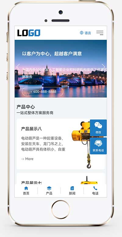 起重機(jī)械設(shè)備電動(dòng)葫蘆網(wǎng)站源碼+手機(jī)自適應(yīng) 起重機(jī)械設(shè)備電動(dòng)葫蘆網(wǎng)站源碼+手機(jī)自適應(yīng)