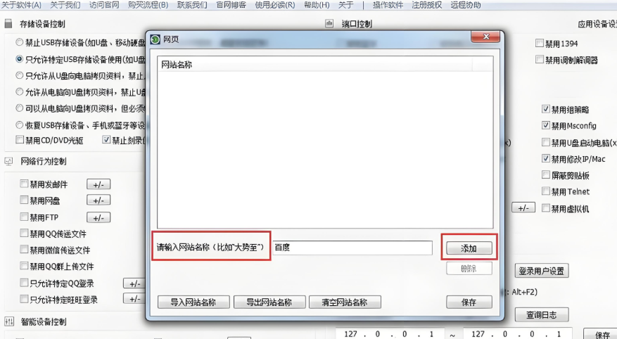 如何禁止網頁自動跳轉?教你輕松解決常見網頁跳轉問題 如何禁止網頁自動跳轉?教你輕松解決常見網頁跳轉問題