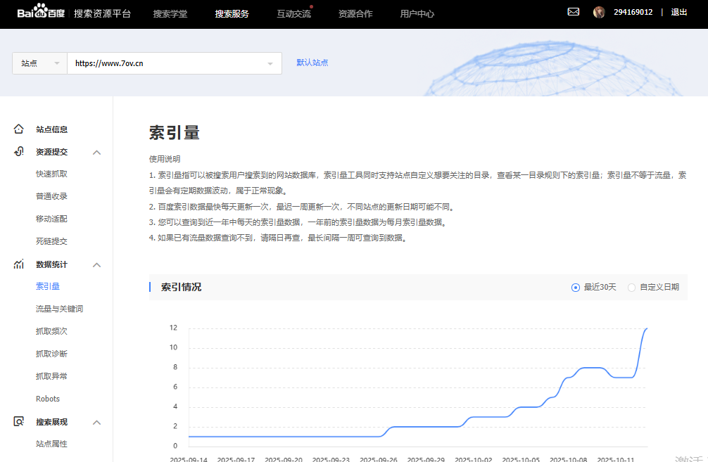 長尾詞是什么意思,詳解長尾詞的作用及挖掘方法工具 長尾詞是什么意思,詳解長尾詞的作用及挖掘方法工具