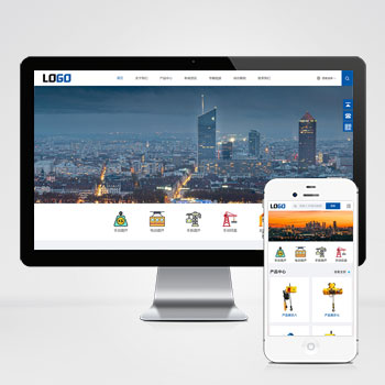 中英文雙語言電動葫蘆外貿(mào)網(wǎng)站源碼+手機自適應(yīng)