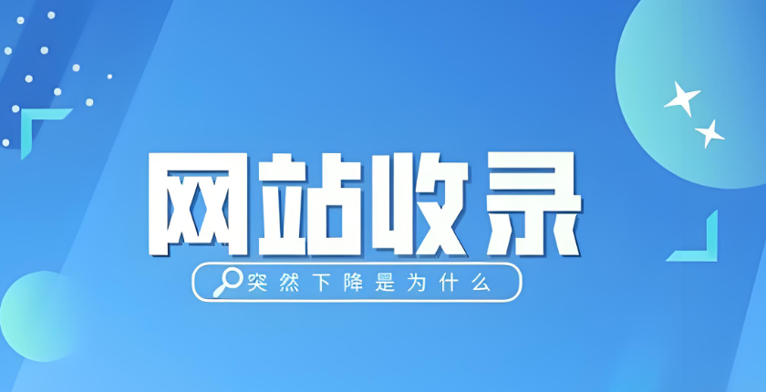 百度收錄批量查詢是什么意思,詳解百度收錄批量查詢的幾種方法 百度收錄批量查詢是什么意思,詳解百度收錄批量查詢的幾種方法