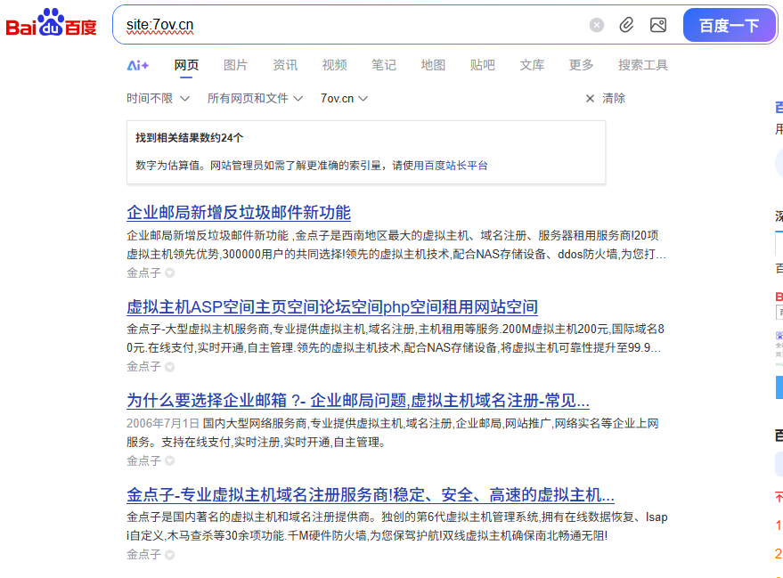 自定義搜索指令查詢 自定義搜索指令查詢