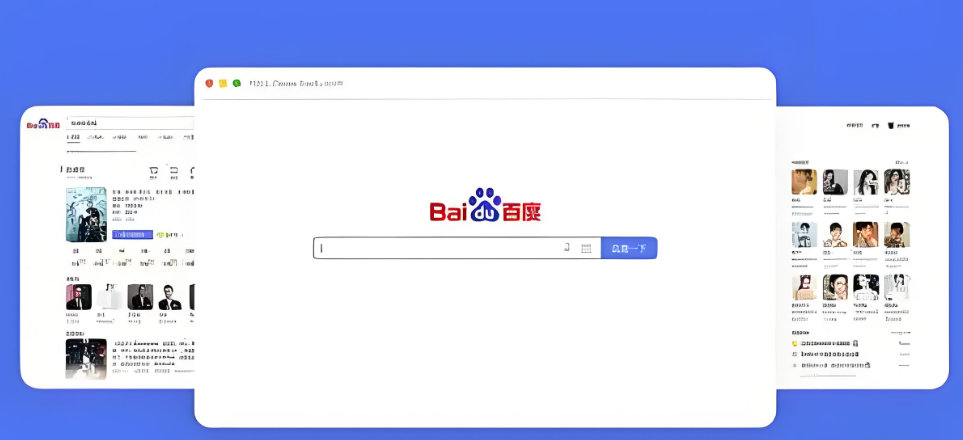 百度站內(nèi)搜索是什么,詳解百度站內(nèi)搜索如何使用 百度站內(nèi)搜索是什么,詳解百度站內(nèi)搜索如何使用
