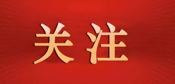 網(wǎng)站優(yōu)化中的用戶關(guān)注度怎么做？