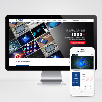 IT建站網(wǎng)絡(luò)科技公司網(wǎng)站源碼+手機端自適應(yīng)