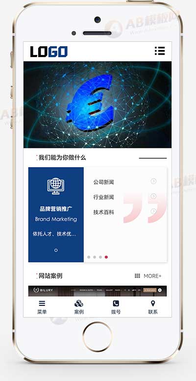 IT建站網(wǎng)絡科技公司網(wǎng)站源碼+手機端自適應 IT建站網(wǎng)絡科技公司網(wǎng)站源碼+手機端自適應