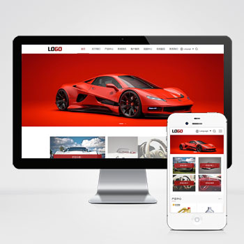 紅色汽車機油外貿公司網站源碼帶自動翻譯功能+手機自適應