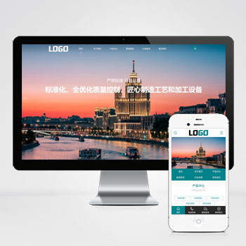 農(nóng)業(yè)機械設(shè)備灌溉網(wǎng)站源碼+手機端自適應(yīng)