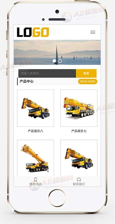 重工機械設備龍門塔吊網站源碼+手機端自適應 重工機械設備龍門塔吊網站源碼+手機端自適應