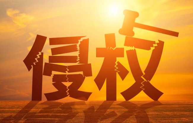 易優(yōu)cms告我侵權通知怎么辦？如何應對易優(yōu)cms侵權爭議與解