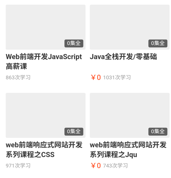 易優搜索列表不顯示圖片,其他欄目列表圖片正常顯示,請問如何處理