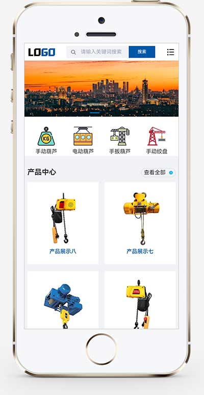 中英文雙語言電動葫蘆外貿(mào)網(wǎng)站源碼+手機自適應(yīng) 中英文雙語言電動葫蘆外貿(mào)網(wǎng)站源碼+手機自適應(yīng)